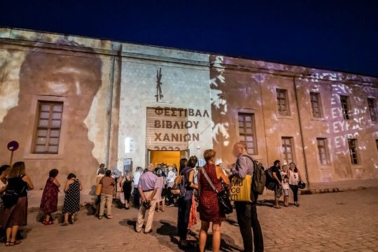 festival vivliou xanion